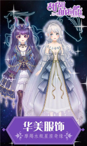 甜甜萌物语百度版