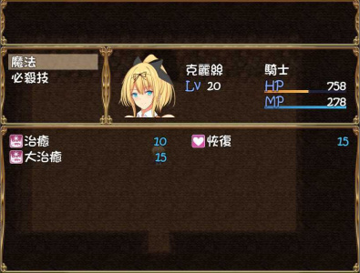 银堕的克莉丝汉化版