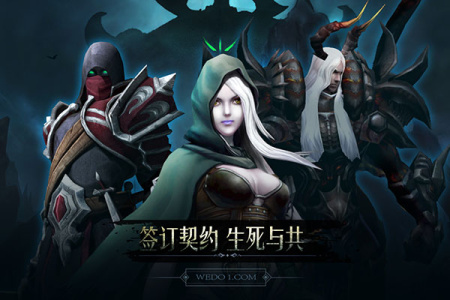 黑暗城堡华为版