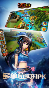 西域英雄变态版