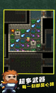 破碎地牢官方版