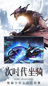 英灵幻想官方版