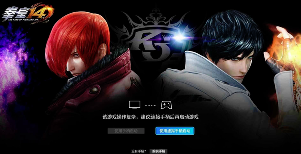 腾讯start云游戏