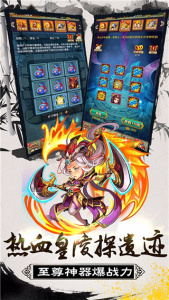 大秦帝国风云录果盘版