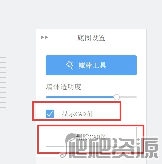 酷家乐3D室内设计软件