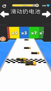 电池快跑中文版