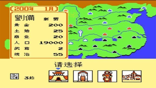 三国志1中原之霸者外星中文版悟饭版