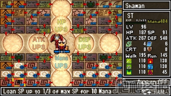 经典迷宫：扶翼魔装阵X2