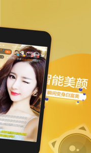 喵儿直播极速版