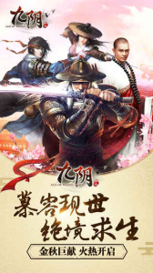 九阴手游变态版