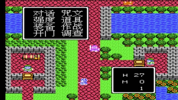 勇者斗恶龙4nds版