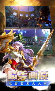 黎明之光至尊版