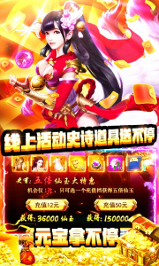 英雄连城百度版