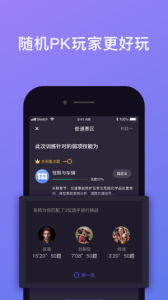 壹学车app