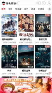 馒头影视完整版