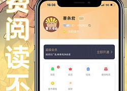 那个对那个的免费漫画手机软件合集