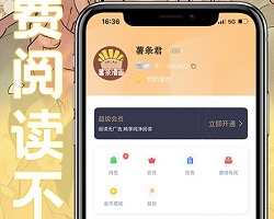 那个对那个的免费漫画手机软件合集