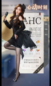 女友养成记全cg解锁版