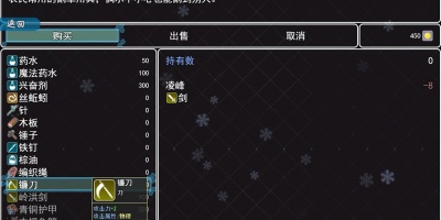 武侠类rpg单机手游合集