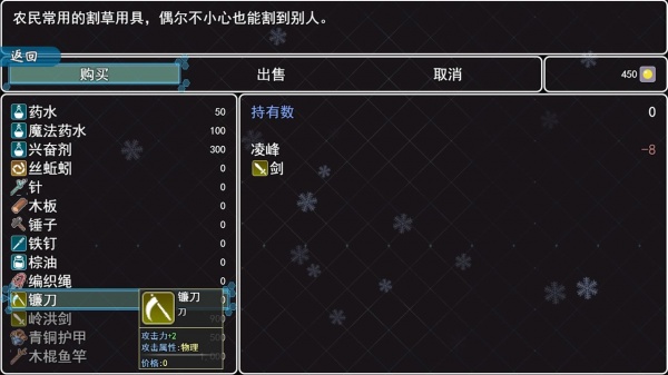 邪恶勇者rpg