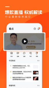 宜人财富app