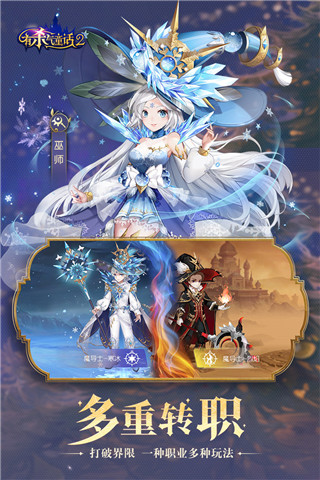 有杀气童话2华为版