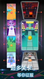 滚动的天空国际服