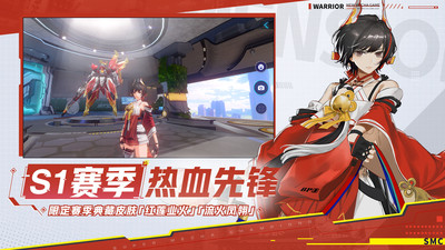 机动都市阿尔法云游戏版