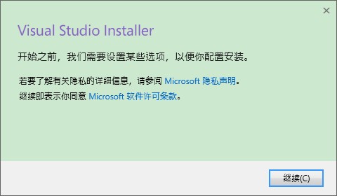 Visual Studio