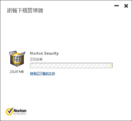 诺顿网络安全特警