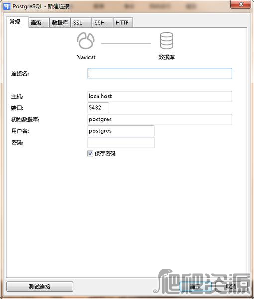 Navicat for PostgreSQL