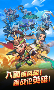 三国急攻防（GM科技刷充）