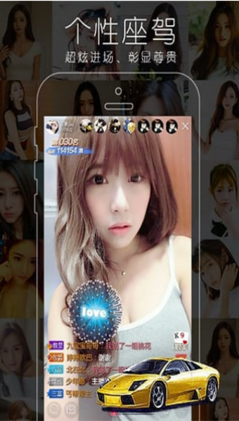 欲火直播免费版