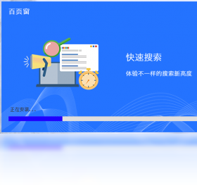 百页窗