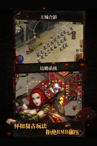 复古传神百度版