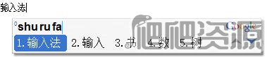 谷歌拼音输入法最新版