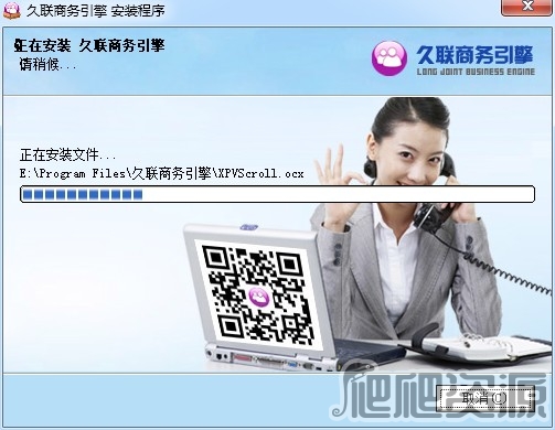 久联商务引擎网站优化软件