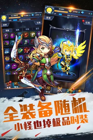 暴走地下城先锋服