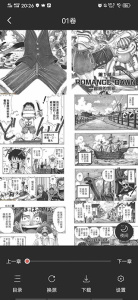 蜜蜂追书在线版