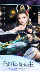 重生之明月传说qq版