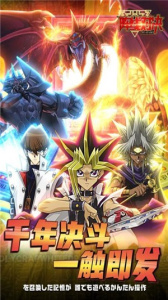 阵线对决果盘版