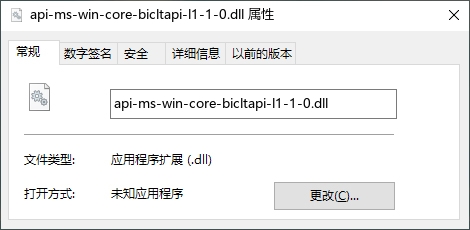 api-ms-win-core-bicltapi-l1-1-0.dll