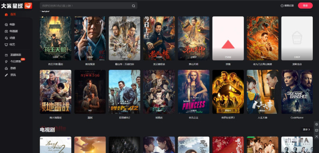大米星球极速版