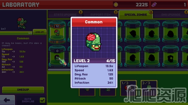 传染恐慌3：启示录