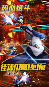 热血格斗汉化版
