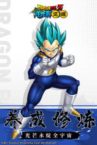 龙珠觉醒百度版