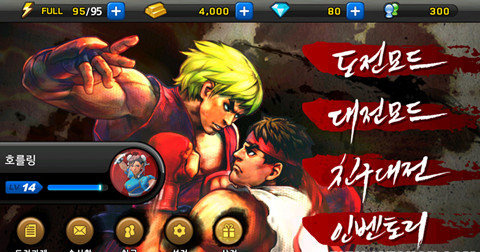 街头霸王3单机版