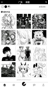 风车动漫历史版