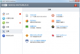 ESET NOD32 Antivirus