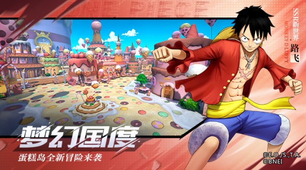 航海王燃烧意志gm版